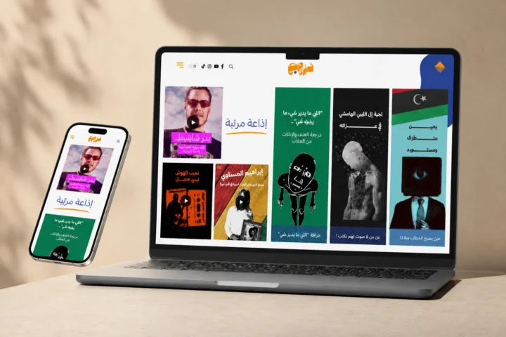 Drooj Platform — Digital media & online news platform digital project by THE ROAD