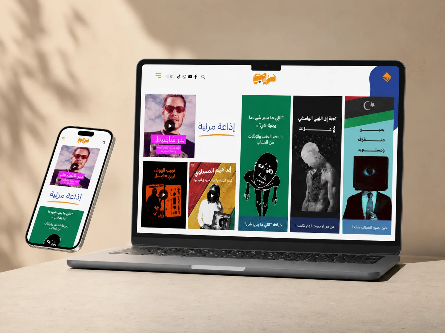 Drooj Platform — Digital media & online news platform digital project by THE ROAD